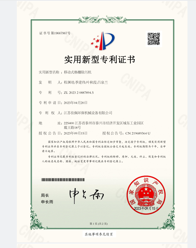 �Ƅ�ʽ��ų��ۙC