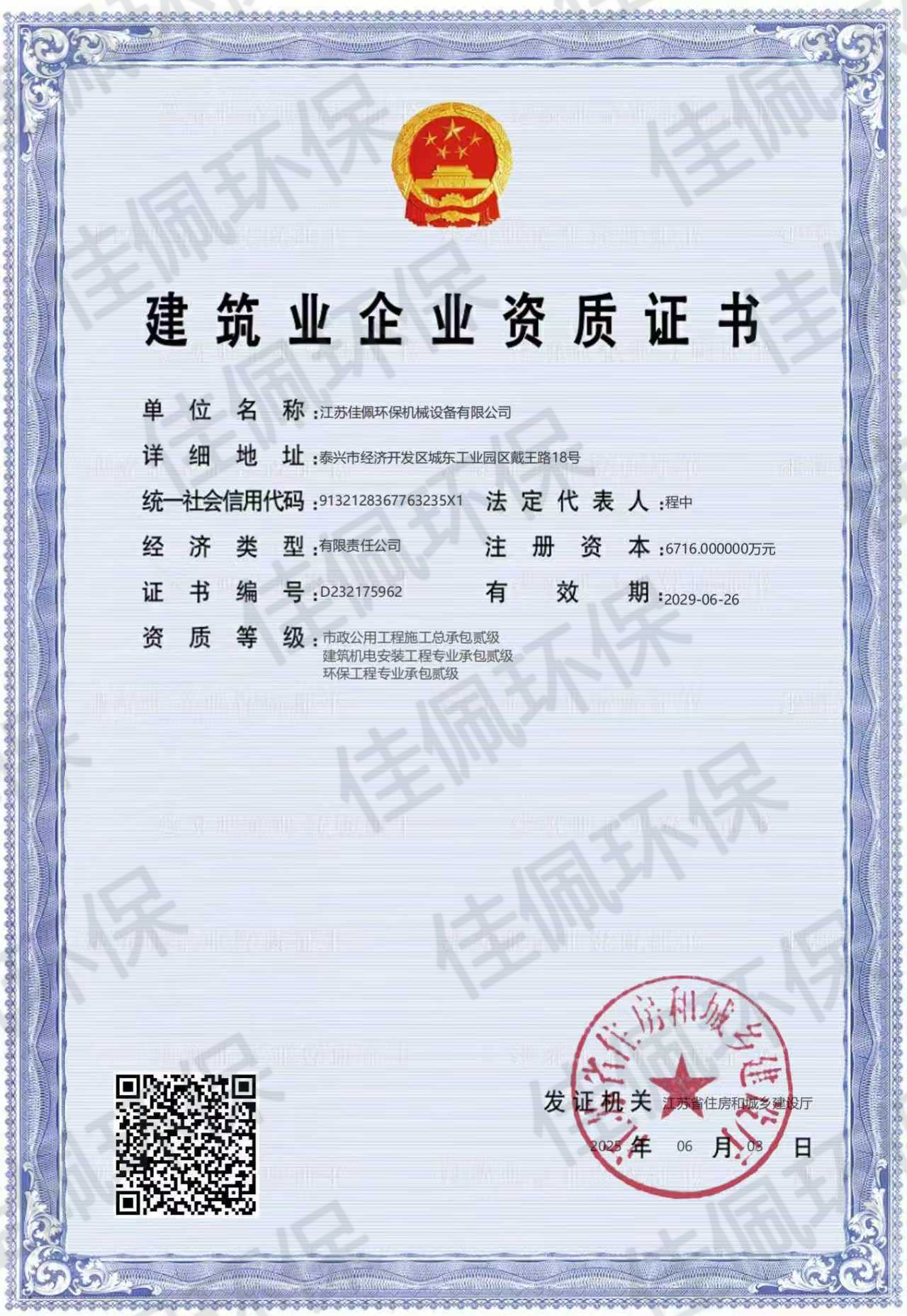 ������I(y��)�Y�|(zh��)�C��(sh��)