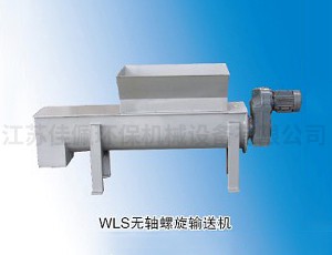 �o�S����ݔ�͙C